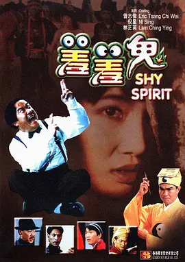 a级大片