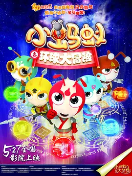 天天想天天干