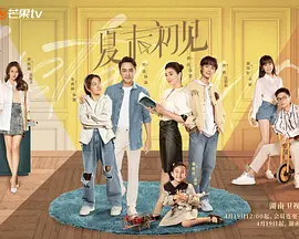 客户夫人的邀请会