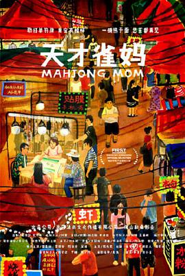 色综合图
