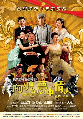 伦理野蛮行为-导演剪辑版