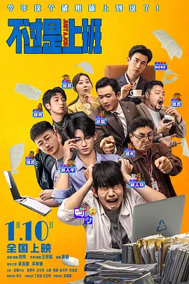 日韩三极片