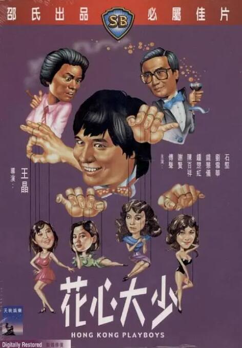 日韩伦理片在线看