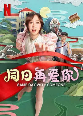 国产汉服被啪福利在线观看