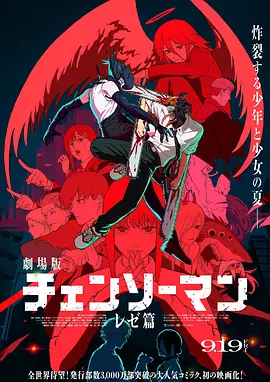 91视频苹果版