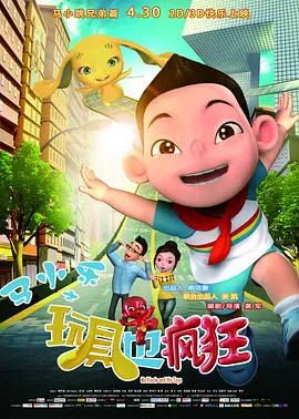 91发布页