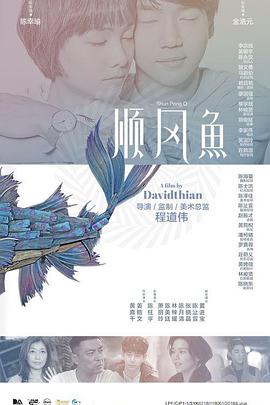 夜月直播电影在线观看