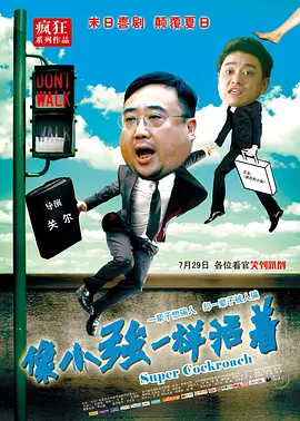五月天综合激情