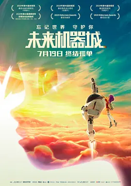 快乐的秘密室