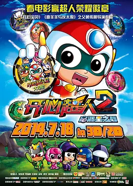 香春传