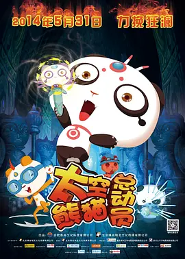 久久国产色