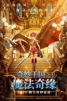 国产欧美二区