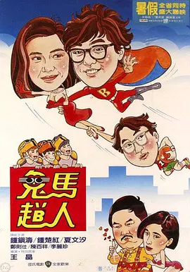 88福利视频