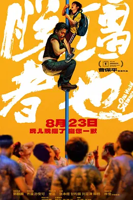 色呦呦免费