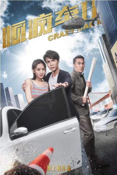 在旅店的女人