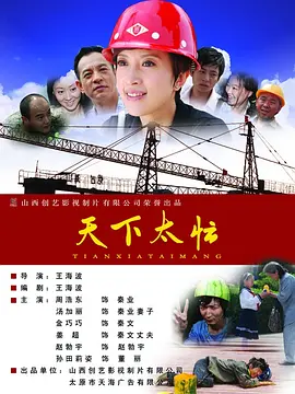 明星的自拍