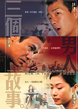 久久久精品久久久久三级