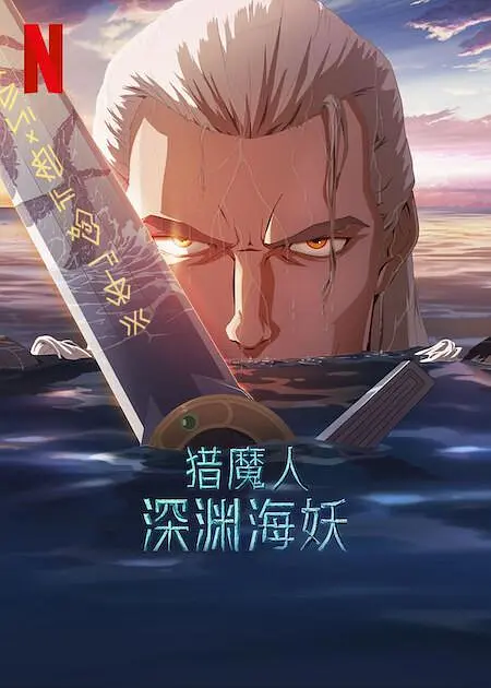 国产精品手机视频