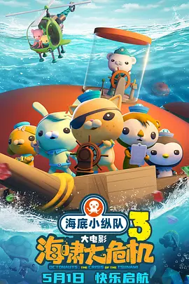 成人午夜免费电影