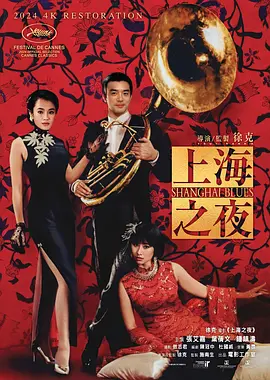 亚洲欧美日韩中文字幕一区二区三区