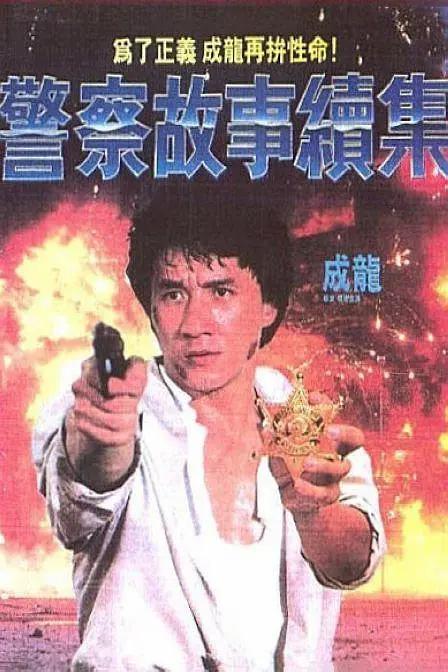 男人把女人狂躁的免费视频