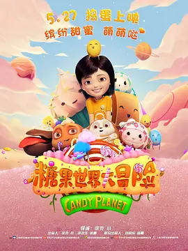 不素之歌