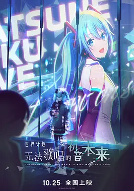 不知火舞与孩子森林公园