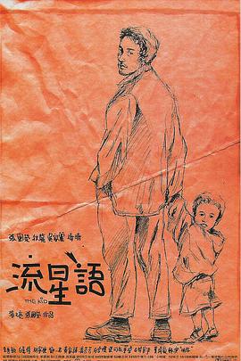 我师兄实在太稳健了在线观看