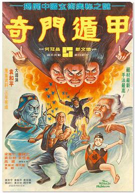 日韩国产电影