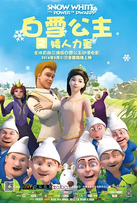 教授的秘密强迫