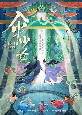 九九操