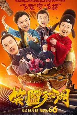 色即是空2银妆刀