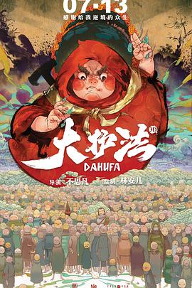 国产亚洲精品日韩香蕉网