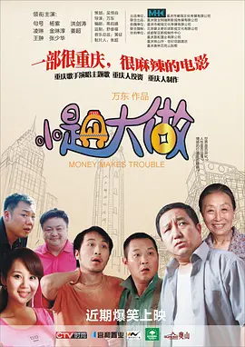 伊人影院综合