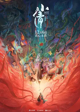 狠狠干五月