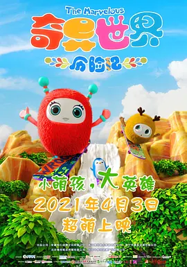 久久精品国产夜色