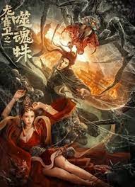 五月激情丁香