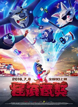 瑶图片