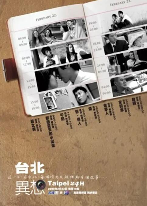 国产永久免费观看视频软件