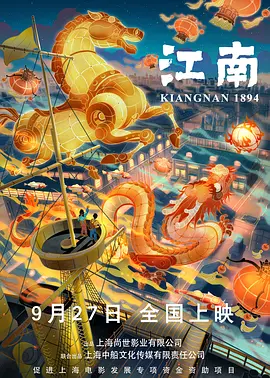 谍战剧《叱咤之城》在线观看