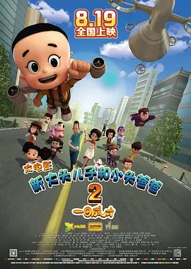 大麦的秘密日记