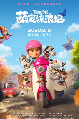 另类欧美亚洲