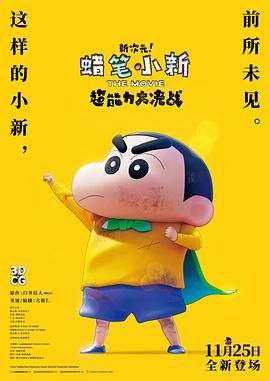 日本簧片在线观看