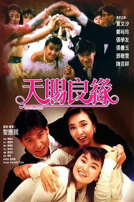 亚洲男人的天堂在线观看