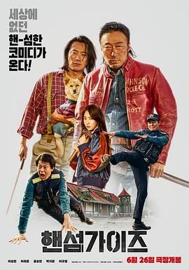 爱在路上
