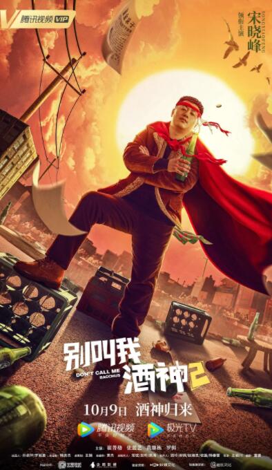 蓝尺润