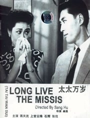 国产三级国产精品