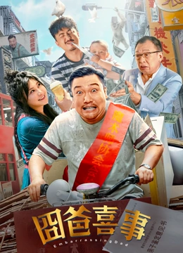 宅男噜噜噜66在线观看网站