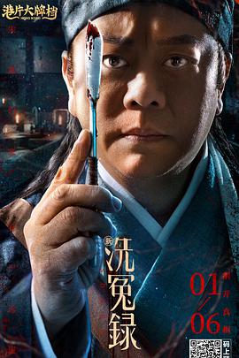 紫薇大帝伯邑考