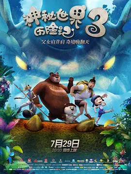 综合在线播放